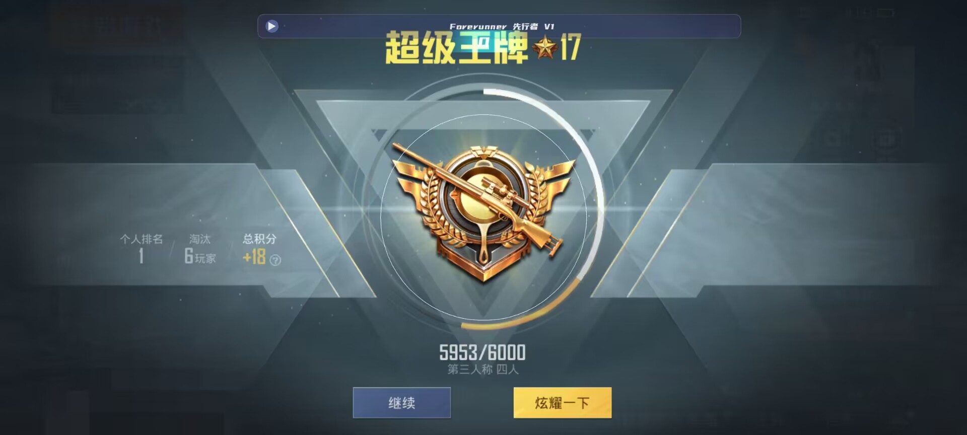 和平精英鸡腿辅助自瞄 - ��Ҹ���������ƽ��Ӣ辅助预览图